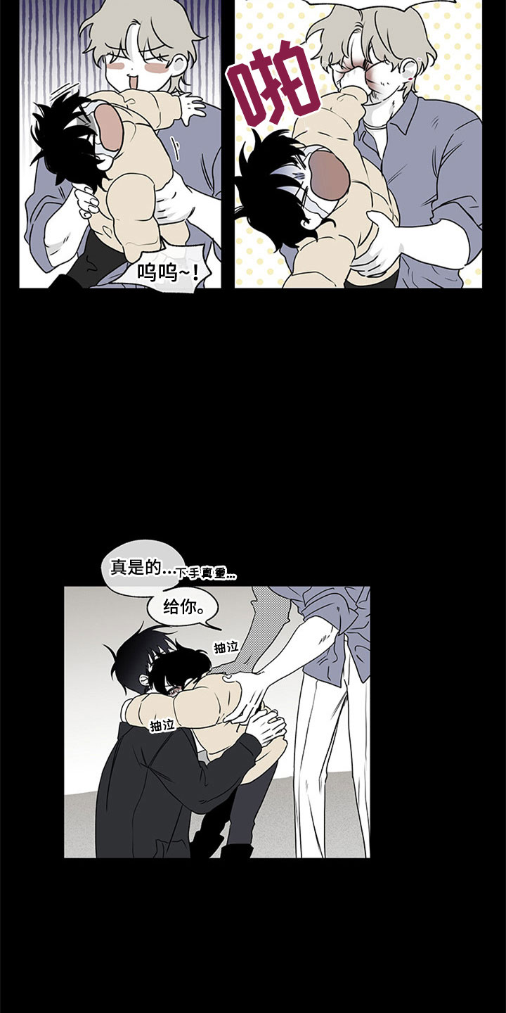 海之边境免费阅读在线观看漫画,第2话2图