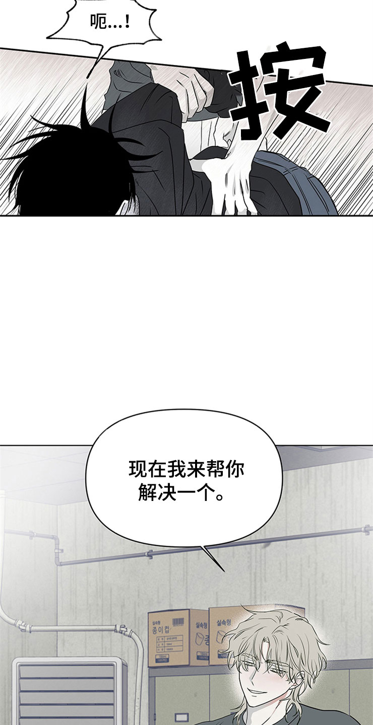 海之边境漫画未删减在线阅读107漫画,第4话5图