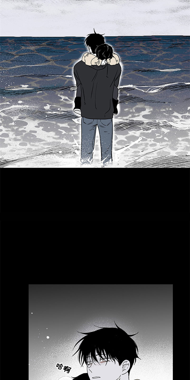 海之边境漫画未删减在线阅读107漫画,第1话5图