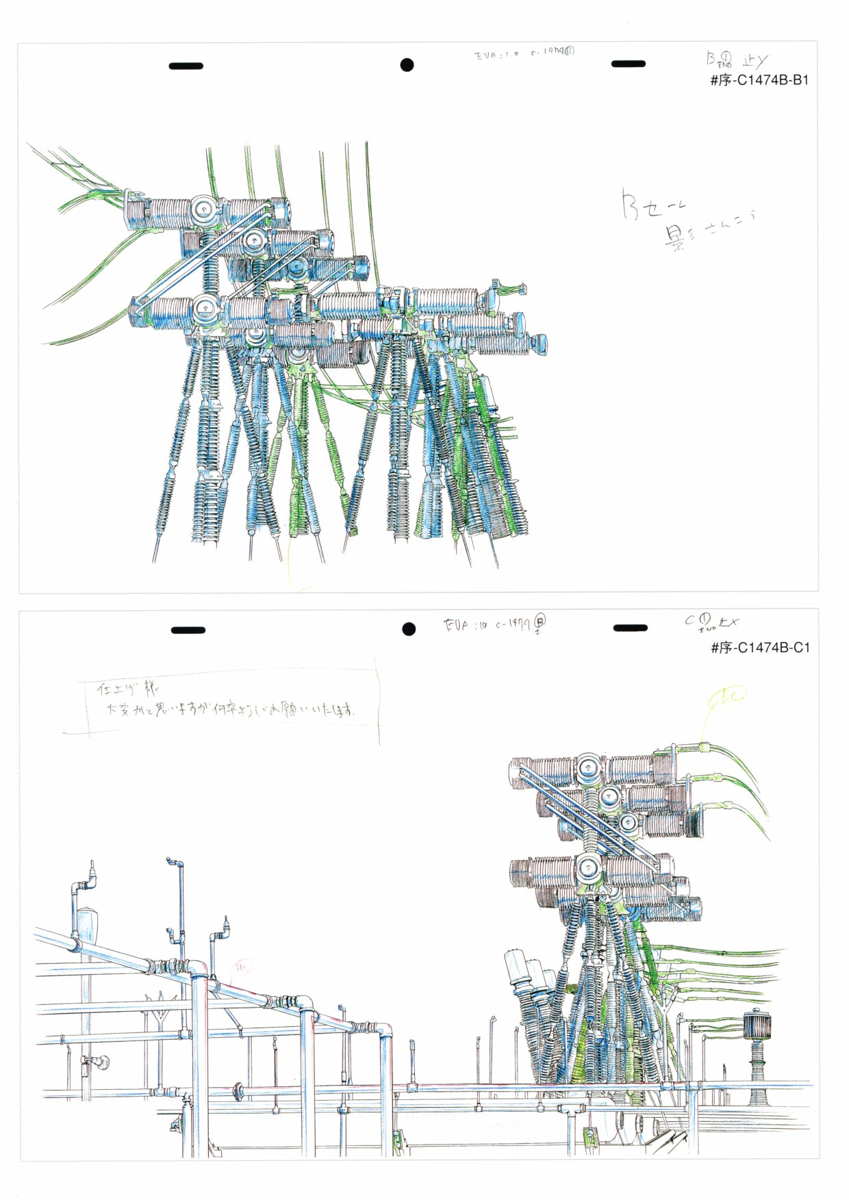 新世纪福音战士新剧场版原画集漫画,第1卷5图