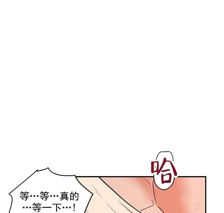 奇妙玩具来袭漫画未删减版全集免费下拉式在线看漫画,第7话1图