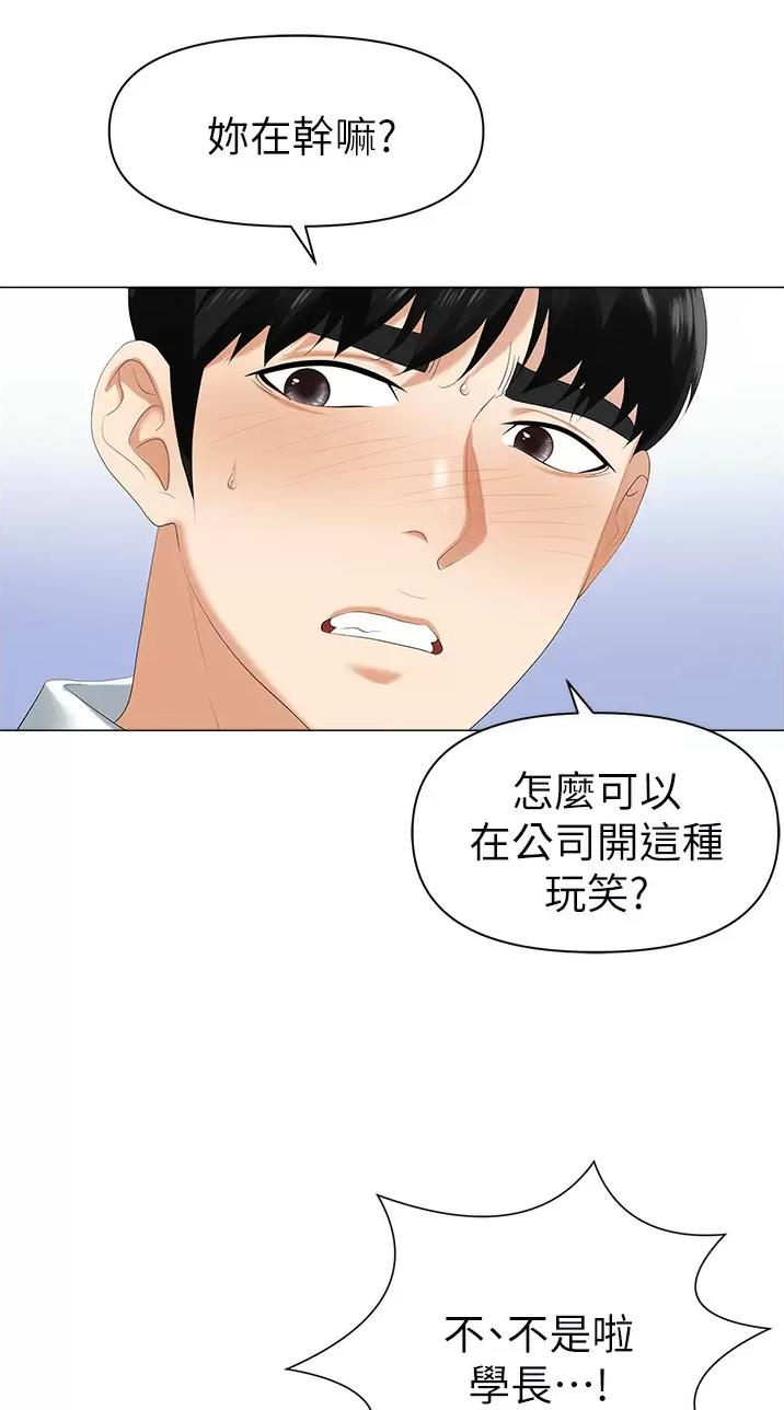 第3话0