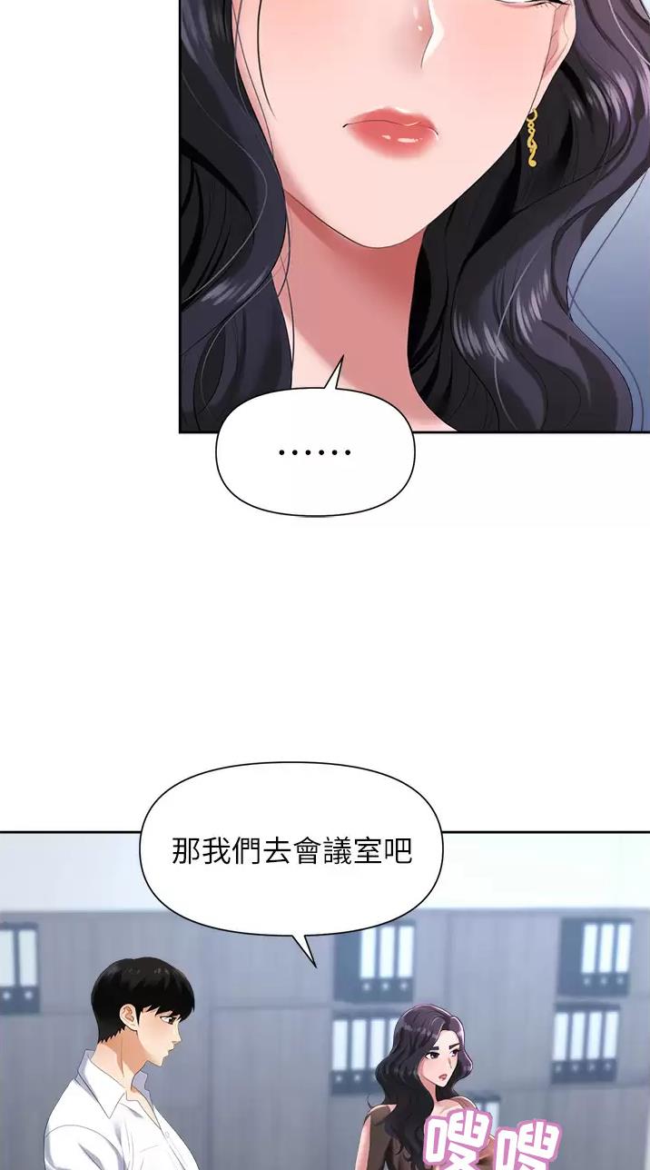 第6话3