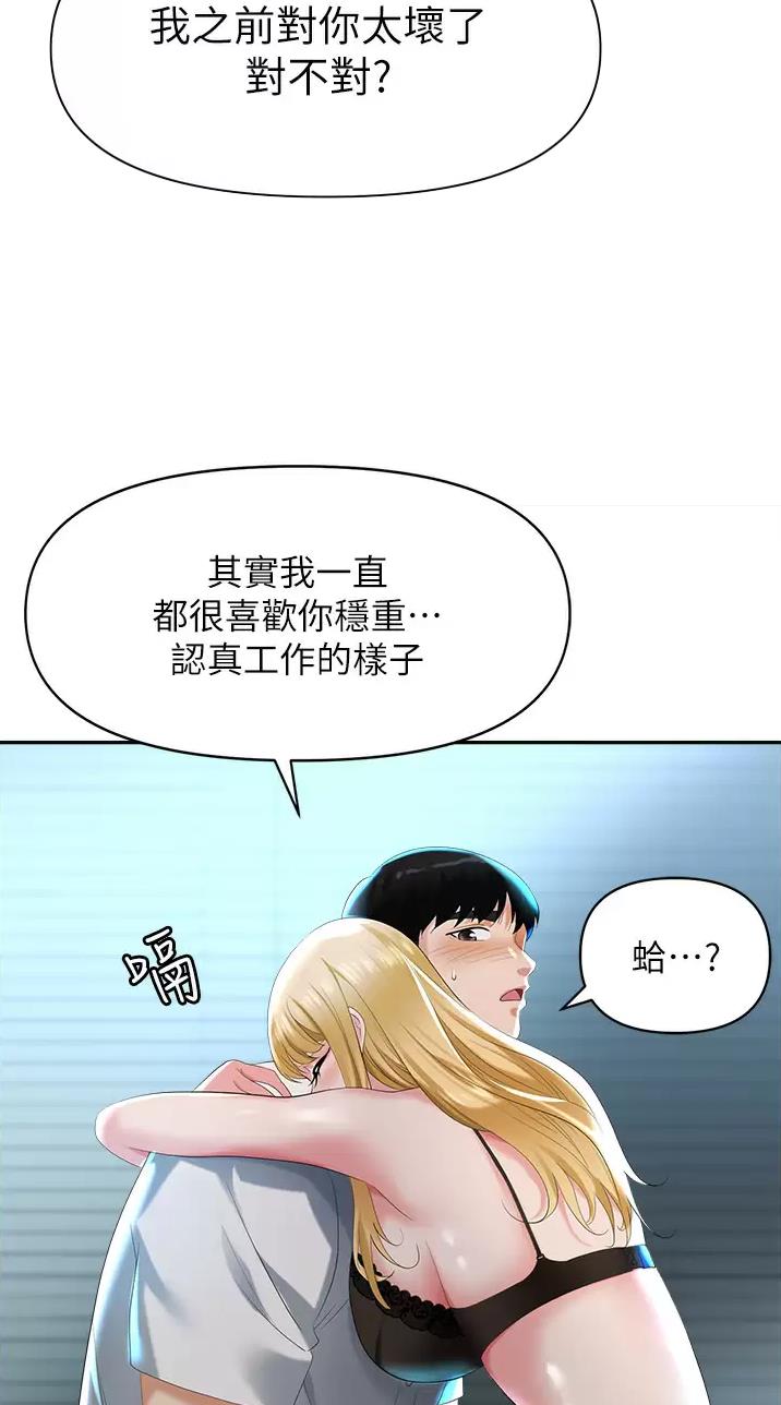 第4话2