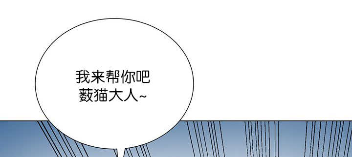 旷野之息漫画,第3话3图