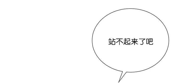 旷野之息漫画,第3话1图