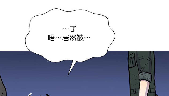 旷野之息漫画,第3话1图