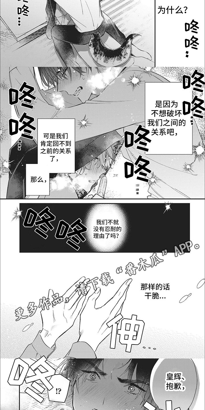 第5话0