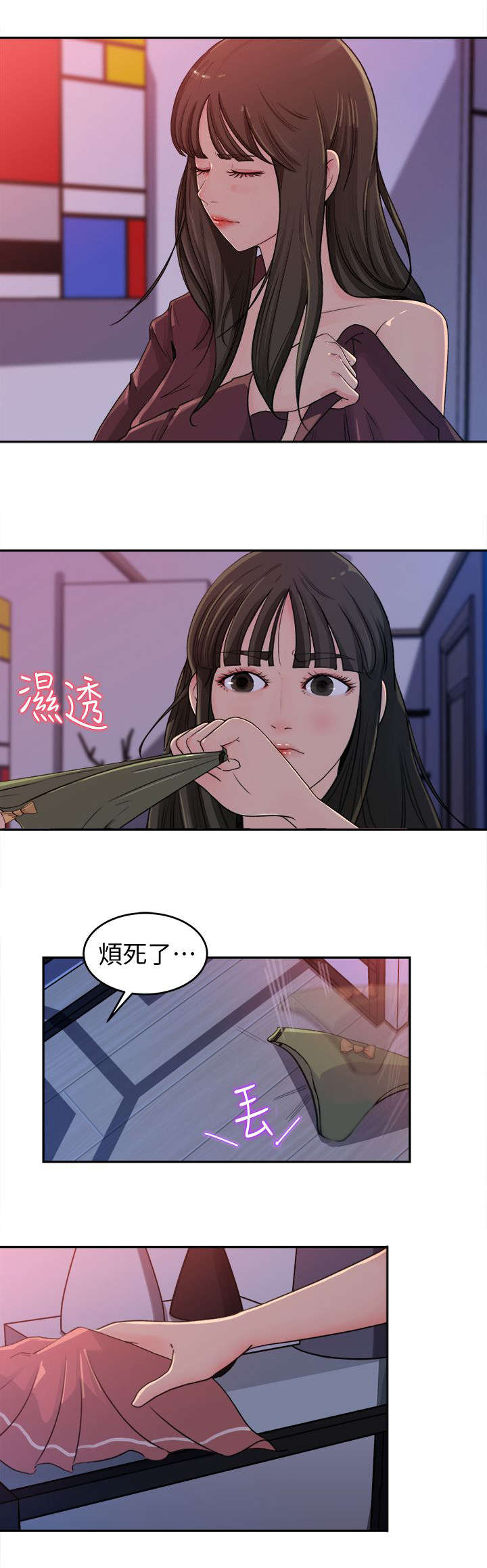 难以启齿的出土文物漫画,第1章：嫌弃2图