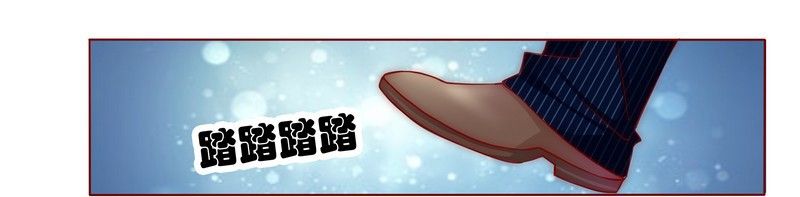 霸道总裁爱上我免费全集漫画,第1章：天价交易4图