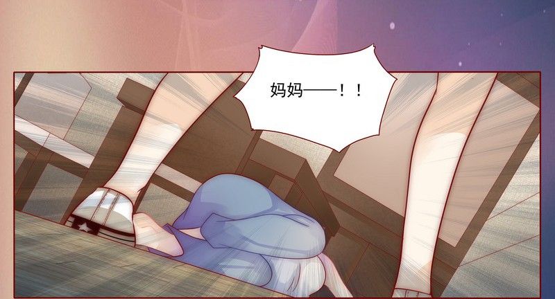 霸道总裁爱上我txt漫画,第1章：天价交易4图