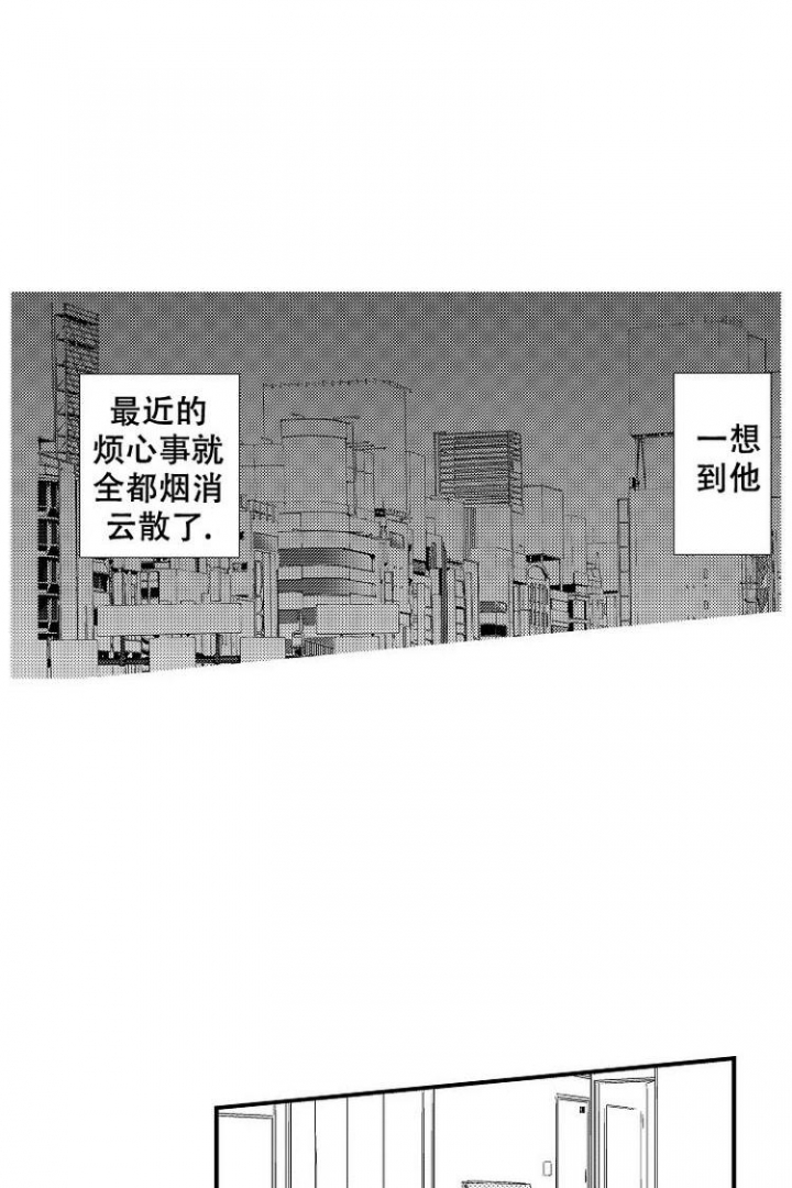 抚摸的方式漫画,第3话2图