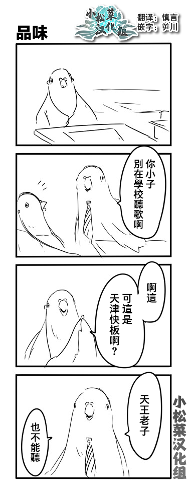 鸽子0