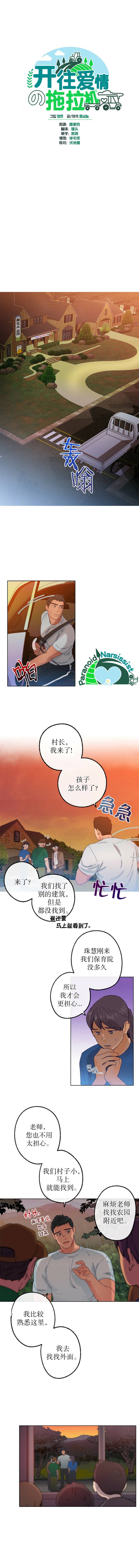 第11话0