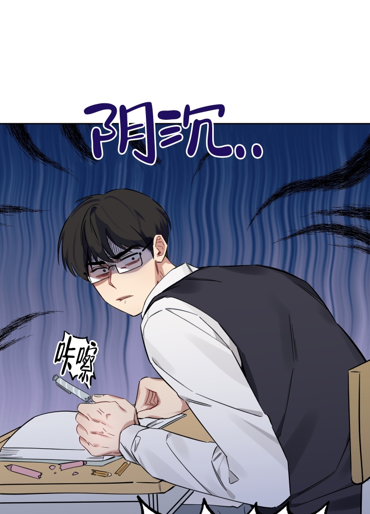 听到请回答over对话漫画,第3话5图