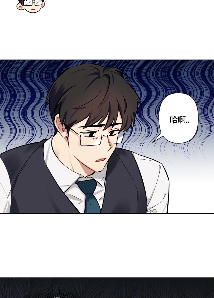 听到请回答over对话漫画,第3话2图