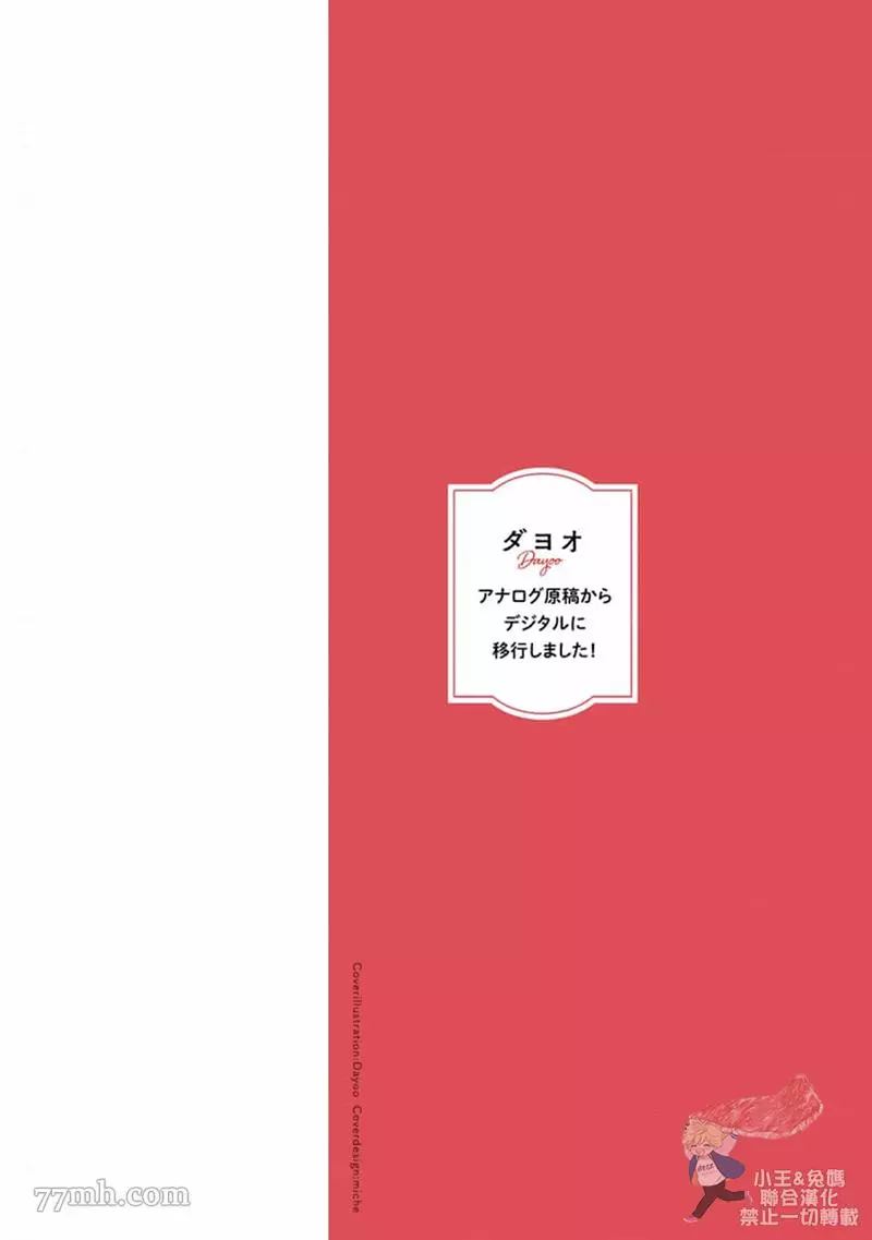 第10话1