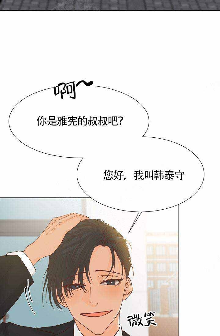 清醒一点呀，会长漫画,第3话4图