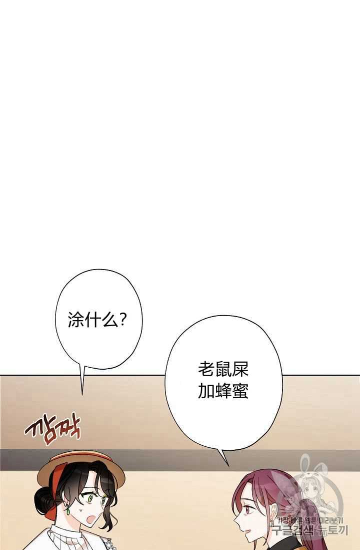 第4话2