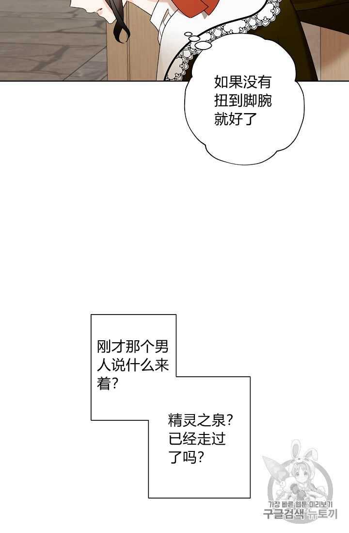 第4话3