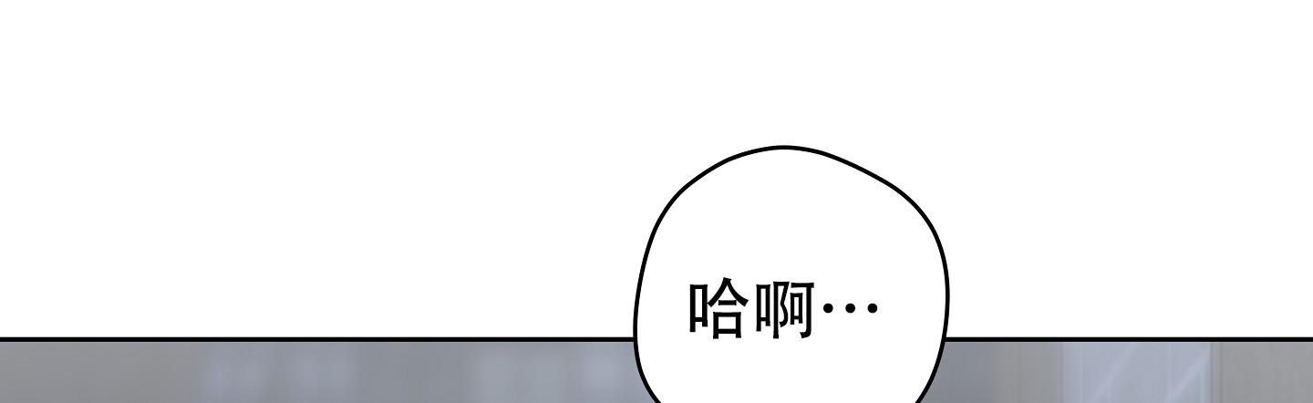 兔子主播动画漫画,第5话5图