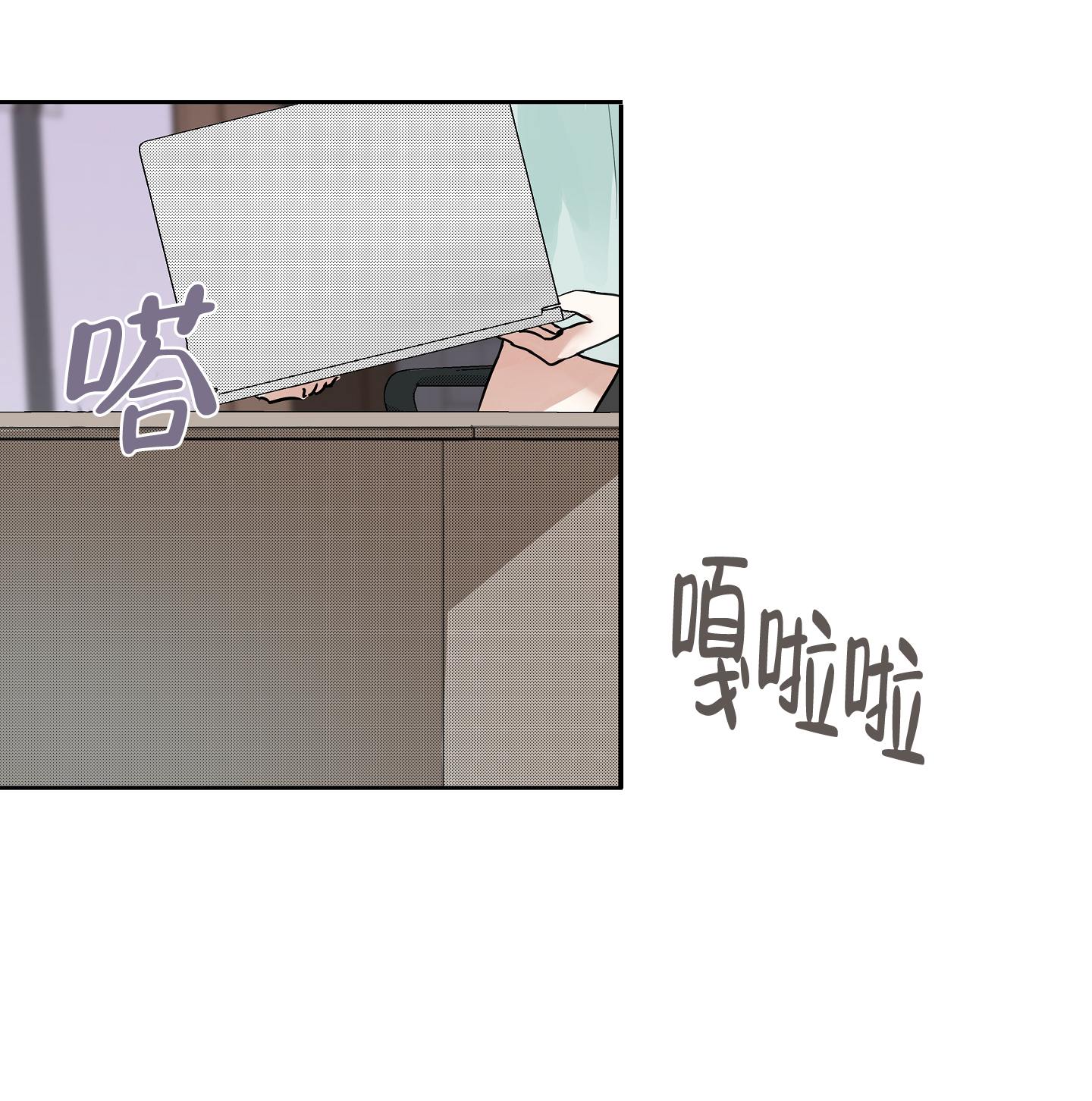 兔子主播动画漫画,第1话1图