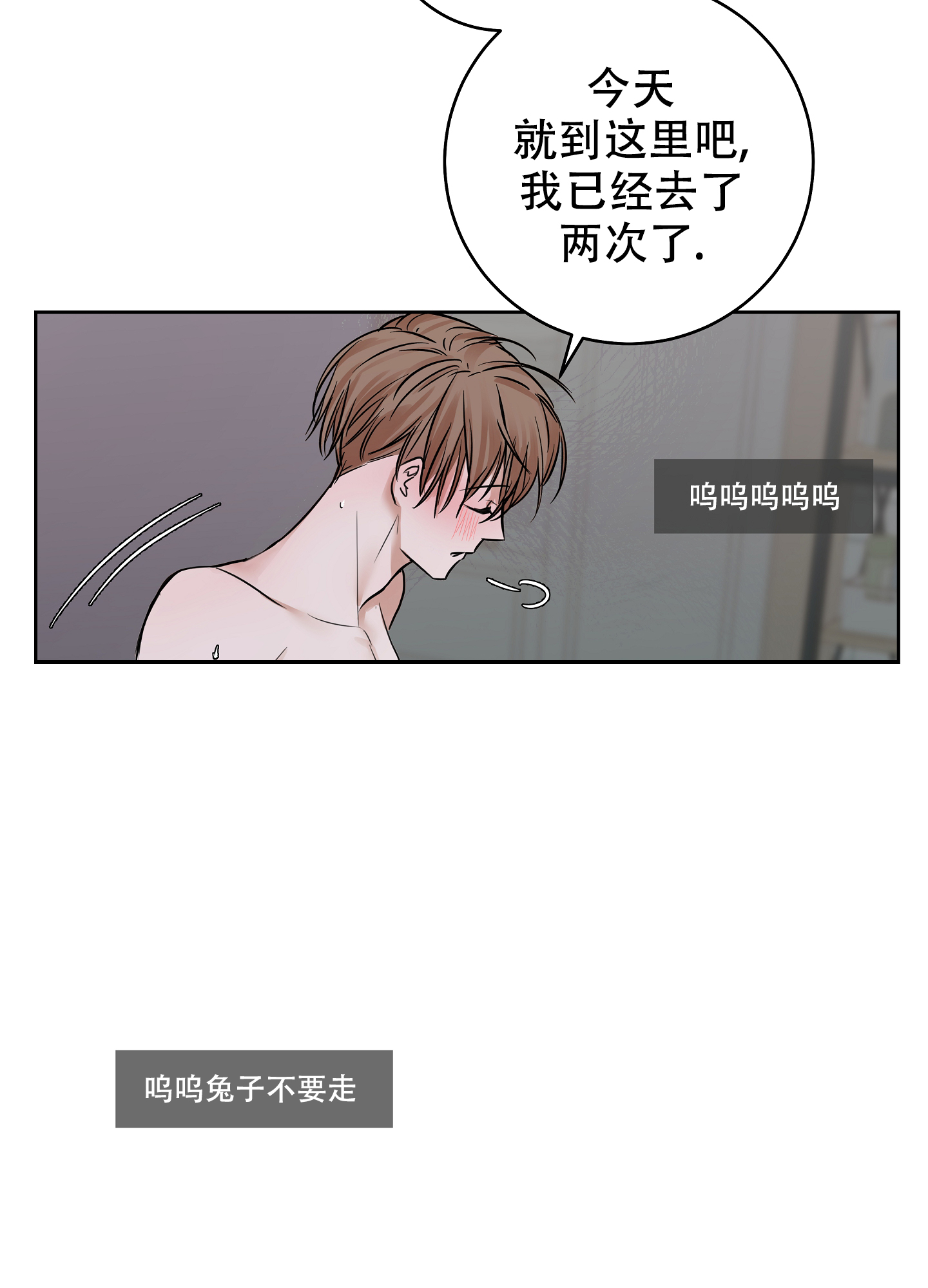 兔子主播动画漫画,第1话1图