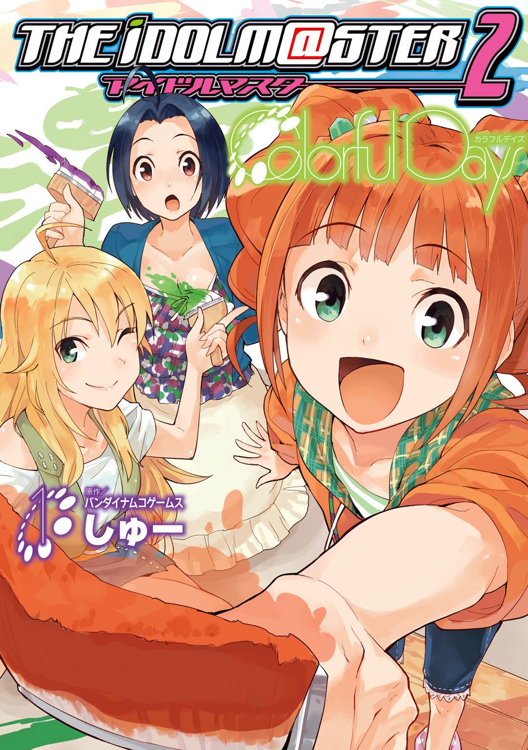 Colorful Days漫画,第1话什么都交给765pro吧！1图