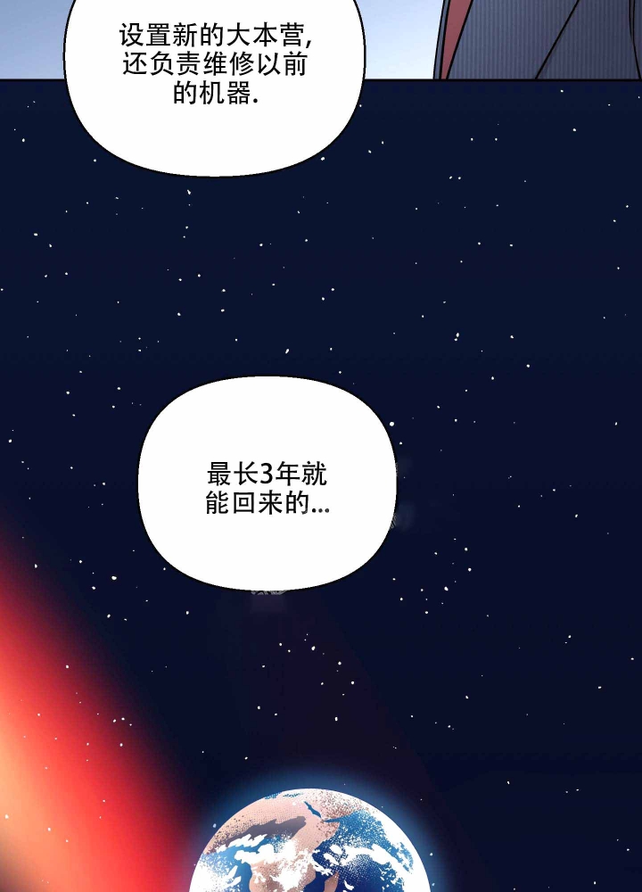 第9话2