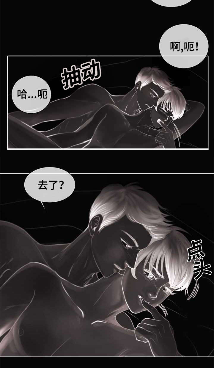 蝙蝠的粪便叫什么中药漫画,第3话2图