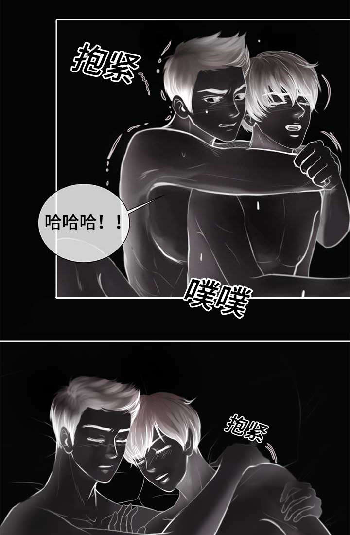 蝙蝠的粪便叫什么中药漫画,第3话3图