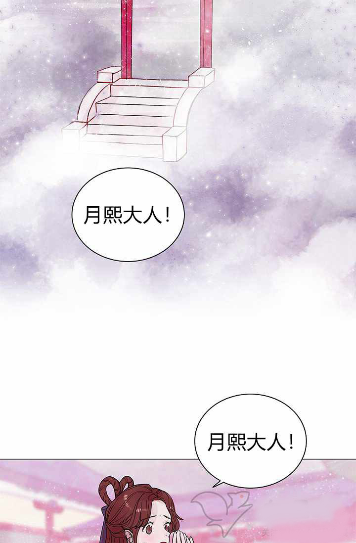 春光漫画,第1话4图