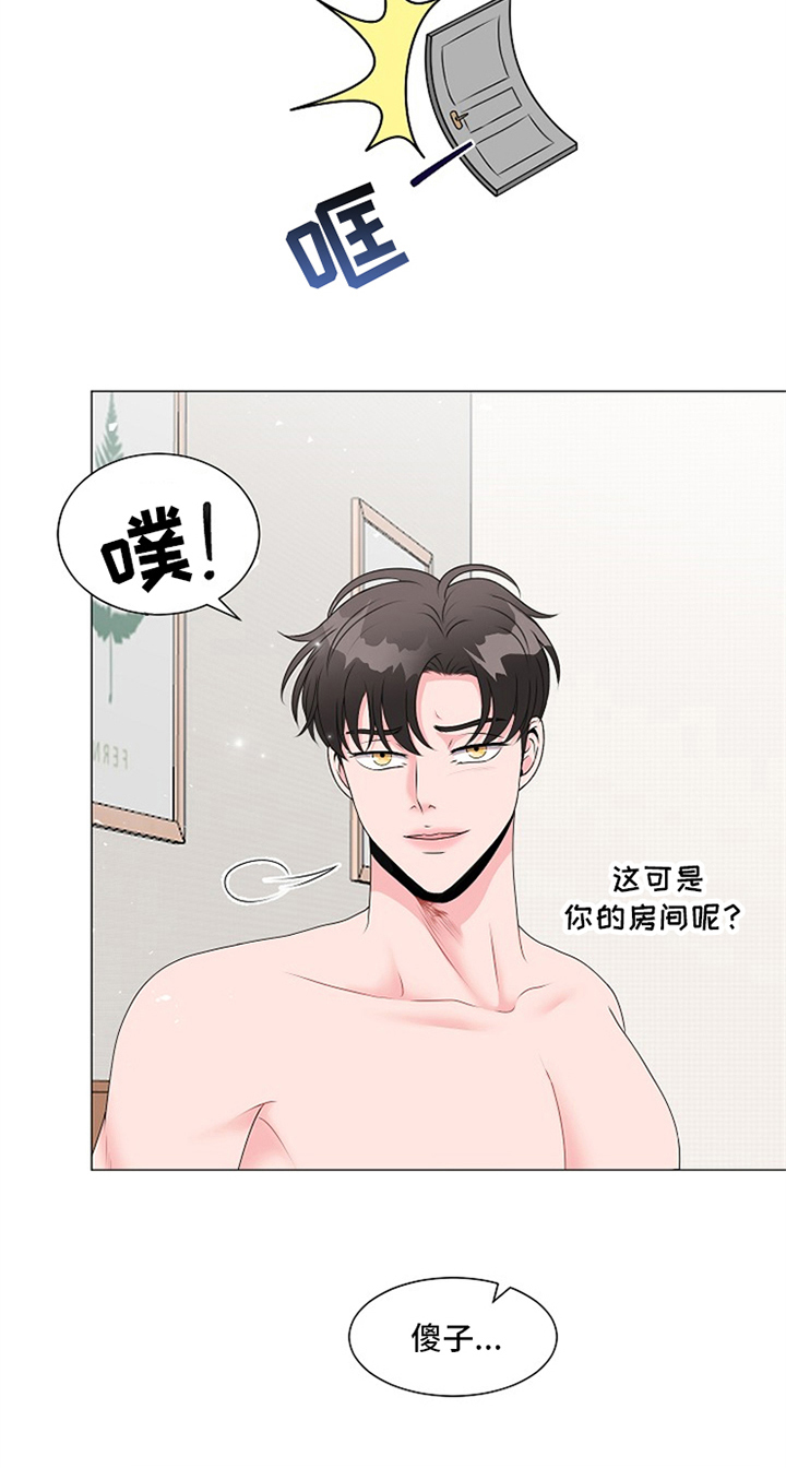 猫猫能听懂的三句话漫画,第10章：心中有数5图