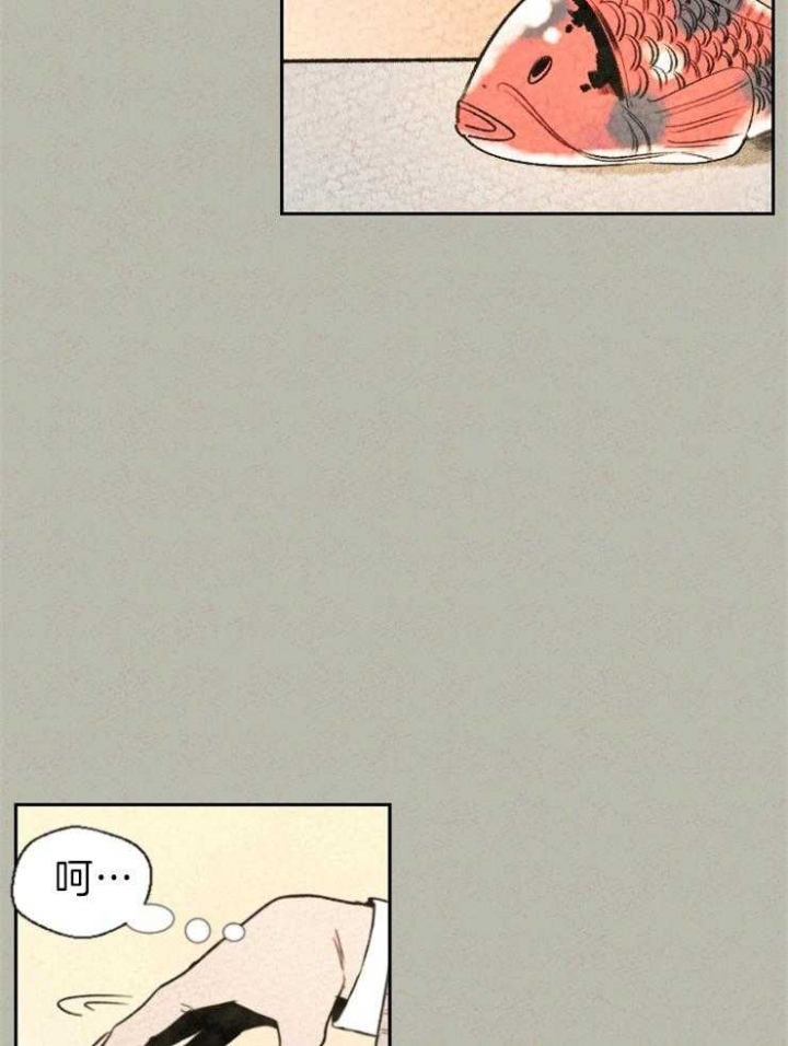 午夜2021讲解漫画,第7话1图