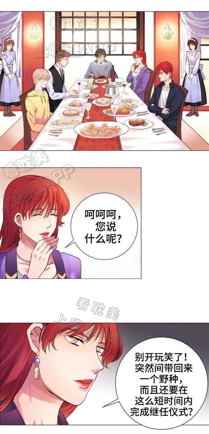 睡醒变成豪门少爷漫画,第5话2图