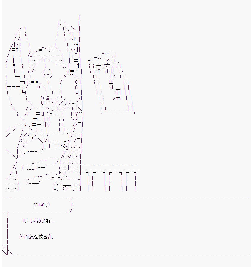 橘校长在脑叶公司里看著新人漫画,第5话4图