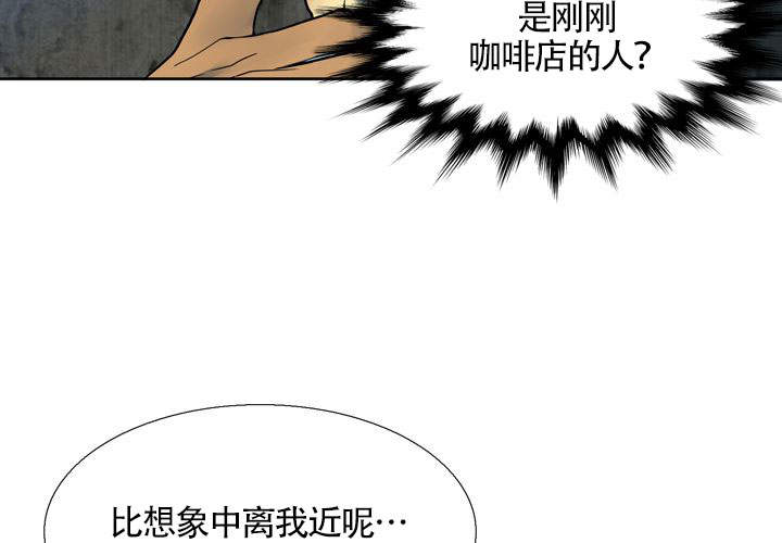 水墨花漫画,第10话5图