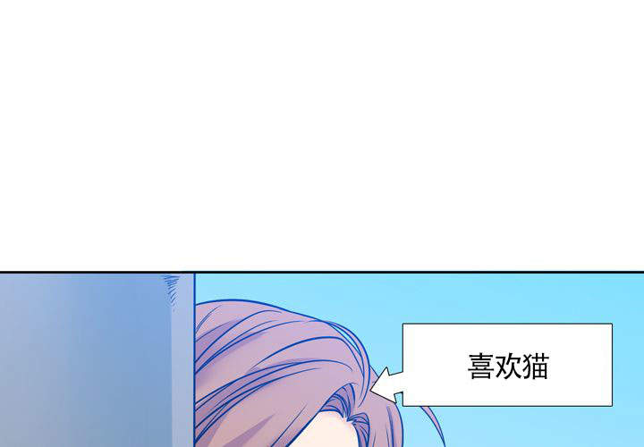 水墨花漫画,第10话1图