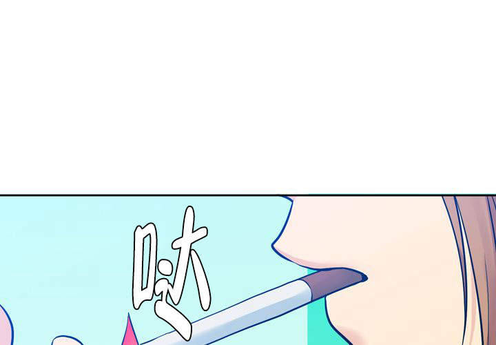 水墨花漫画,第10话5图