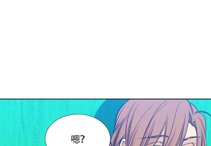 水墨花漫画,第10话4图