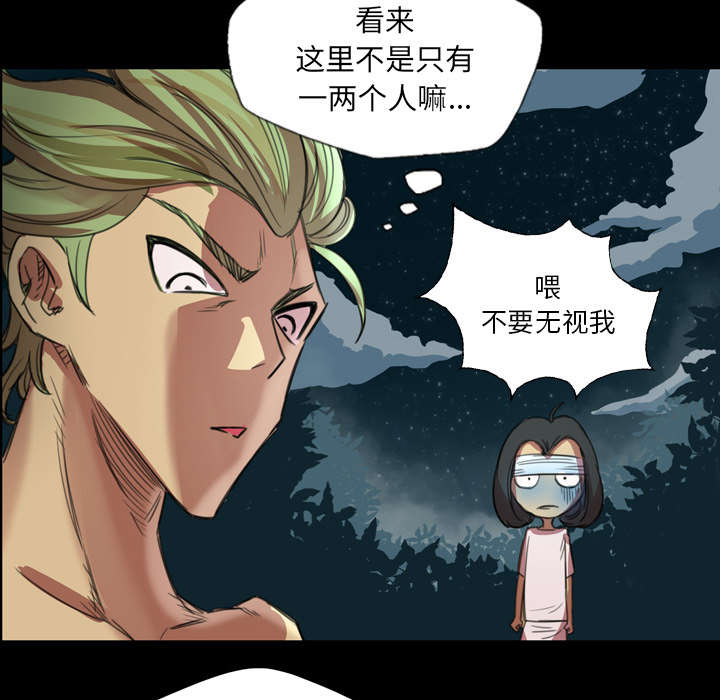 监狱岛怎么上去漫画,第2话2图