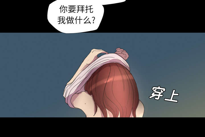 监狱岛的女看守汉化漫画,第6话1图