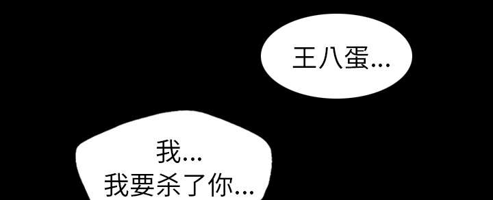 监狱岛怎么上去漫画,第5话4图