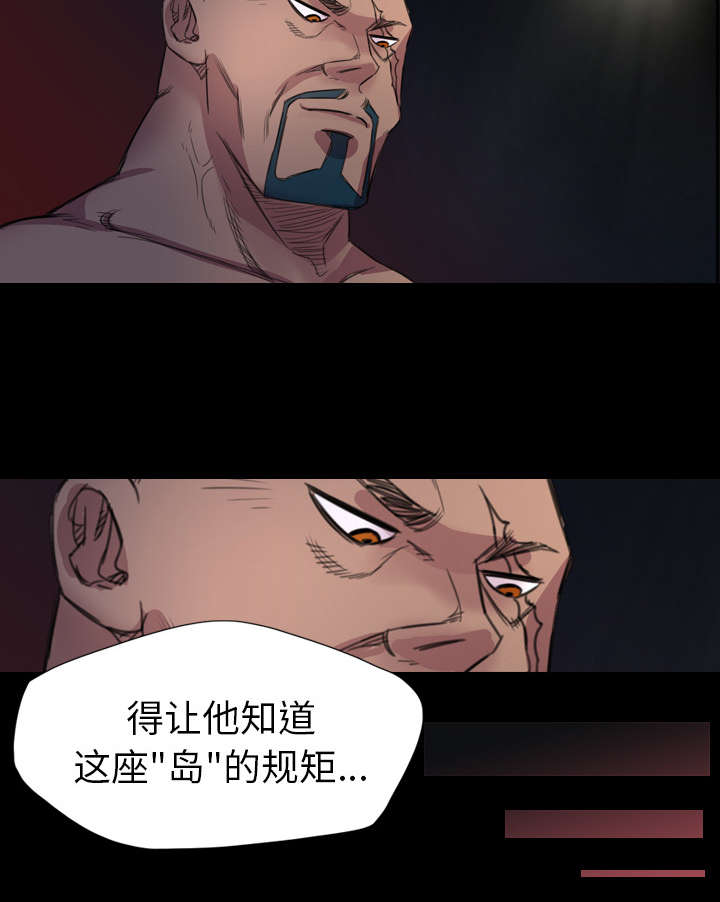 监狱岛怎么上去漫画,第5话1图