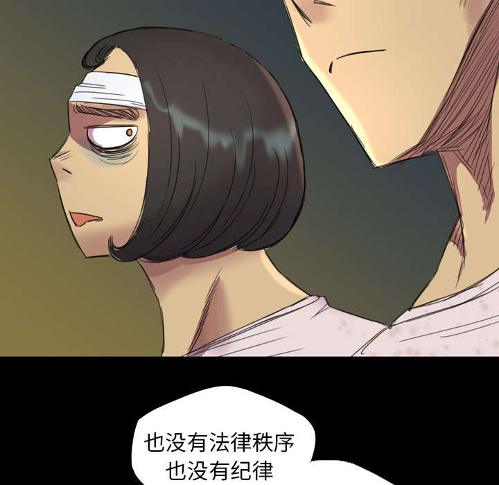 监狱岛怎么上去漫画,第5话1图