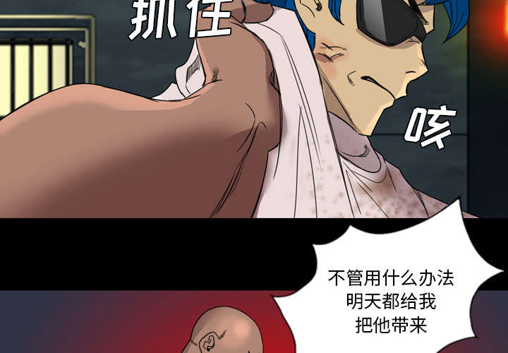 监狱岛的女看守汉化漫画,第10话1图