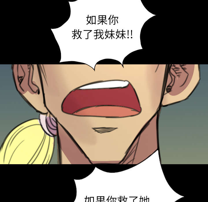 监狱岛的女看守汉化漫画,第6话1图