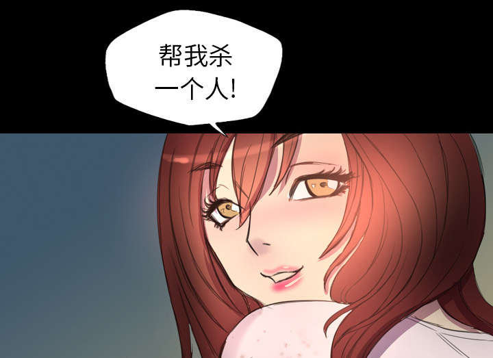 监狱岛的女看守汉化漫画,第6话3图