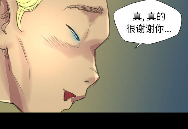 监狱岛的女看守汉化漫画,第6话4图