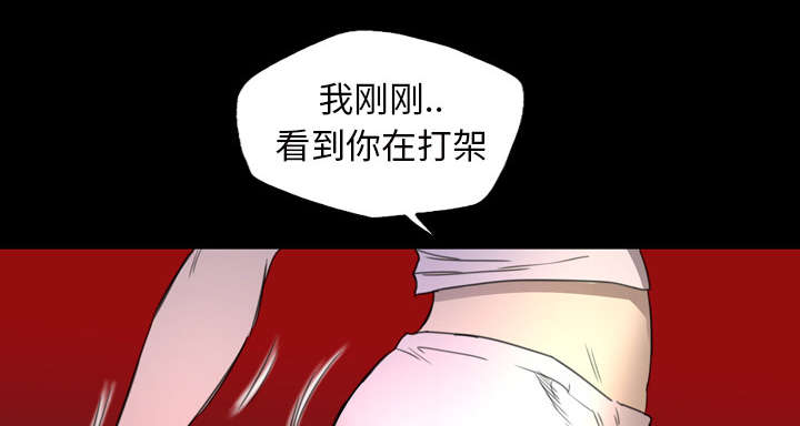 监狱岛的女看守汉化漫画,第10话4图